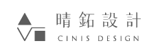 Cinis Logo