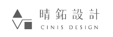 Cinis Logo