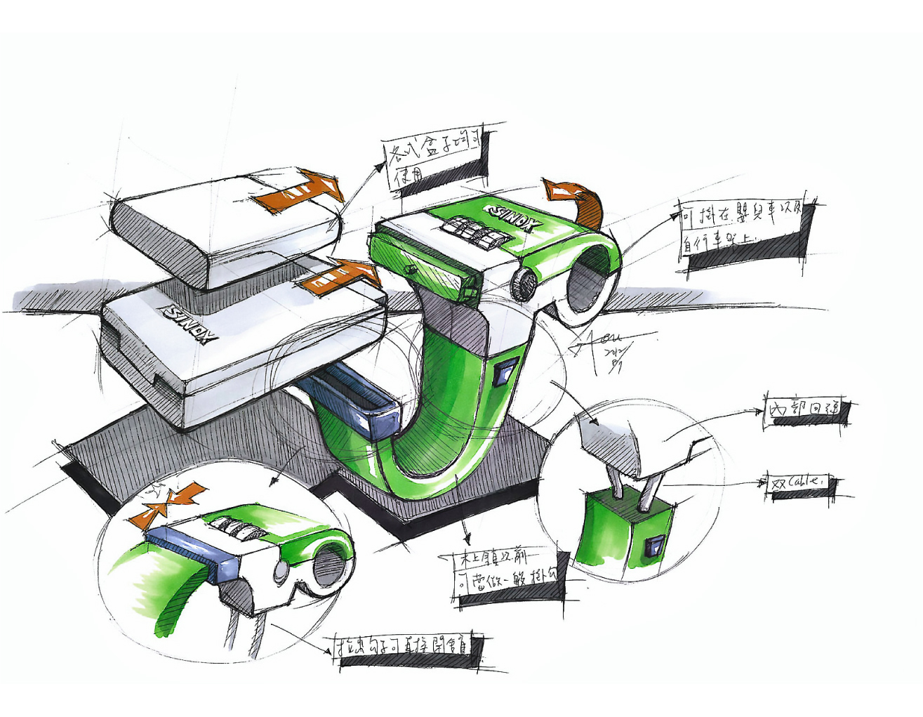 Concept Sketch - 10