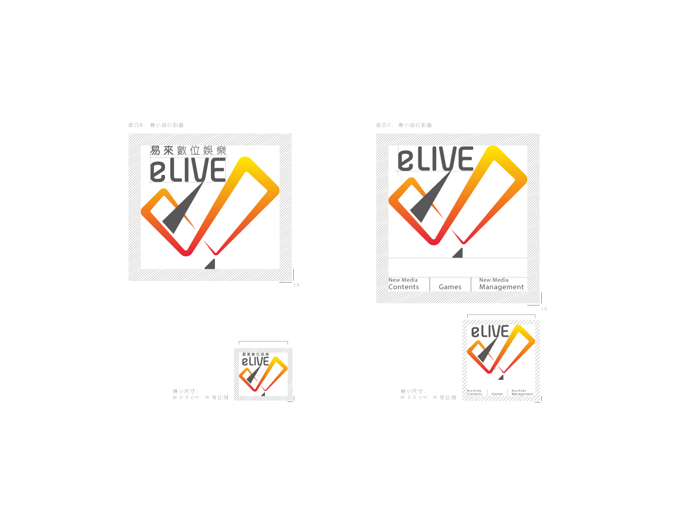 eLIVE 易來數位娛樂 - 2
