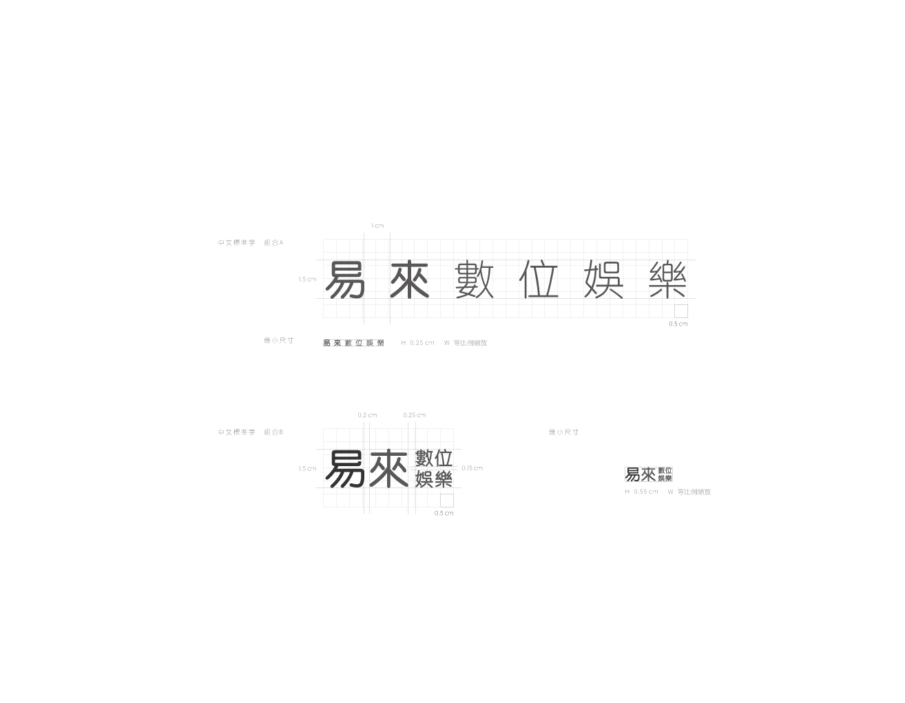 eLIVE 易來數位娛樂 - 3