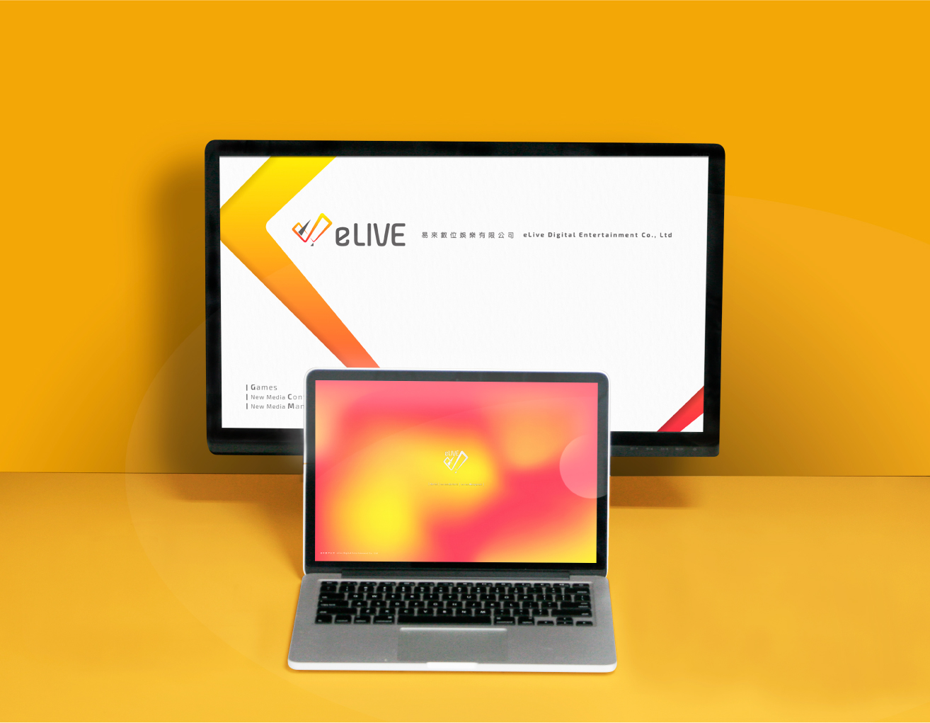 eLIVE 易來數位娛樂 - 5