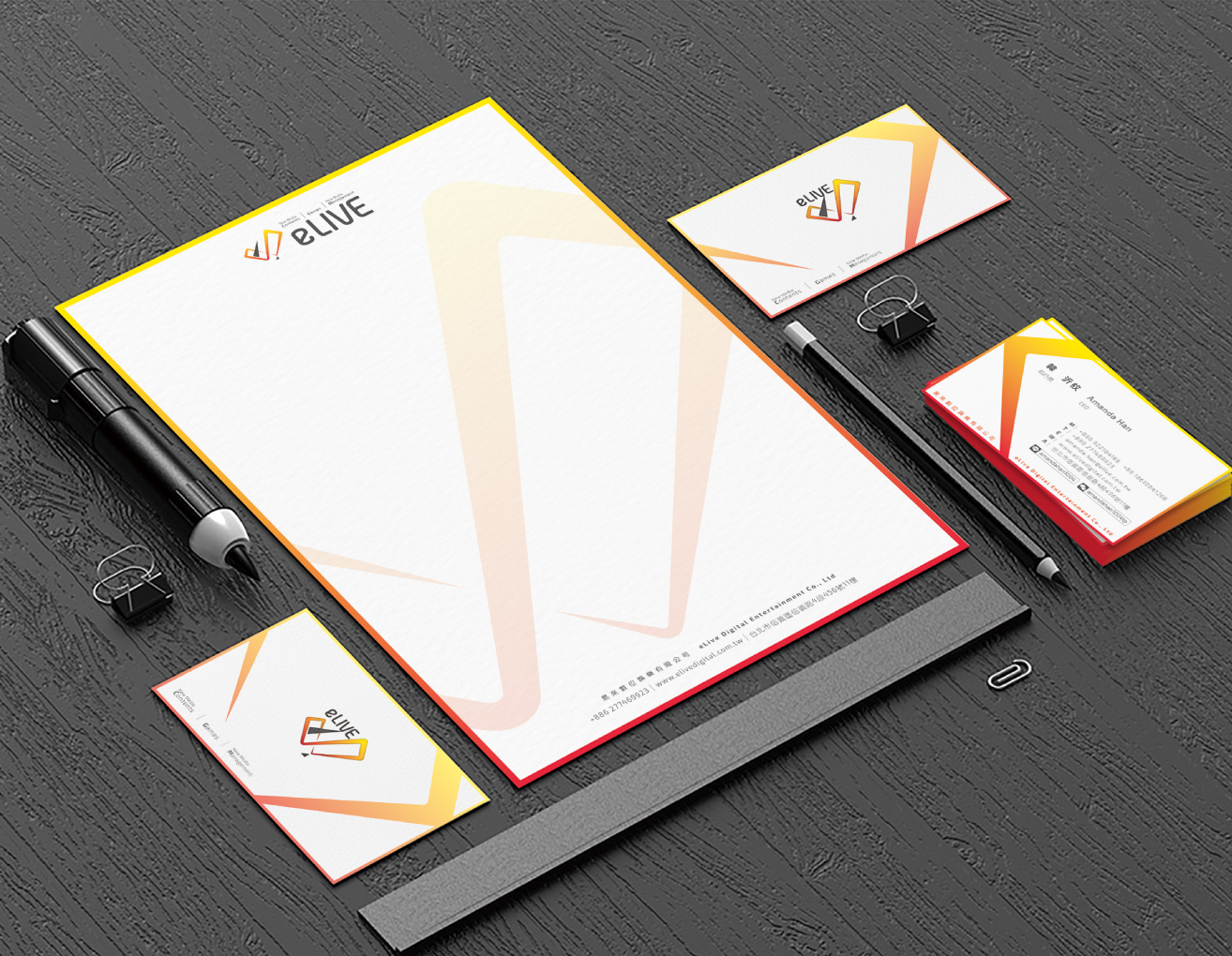 eLIVE 易來數位娛樂 - 4